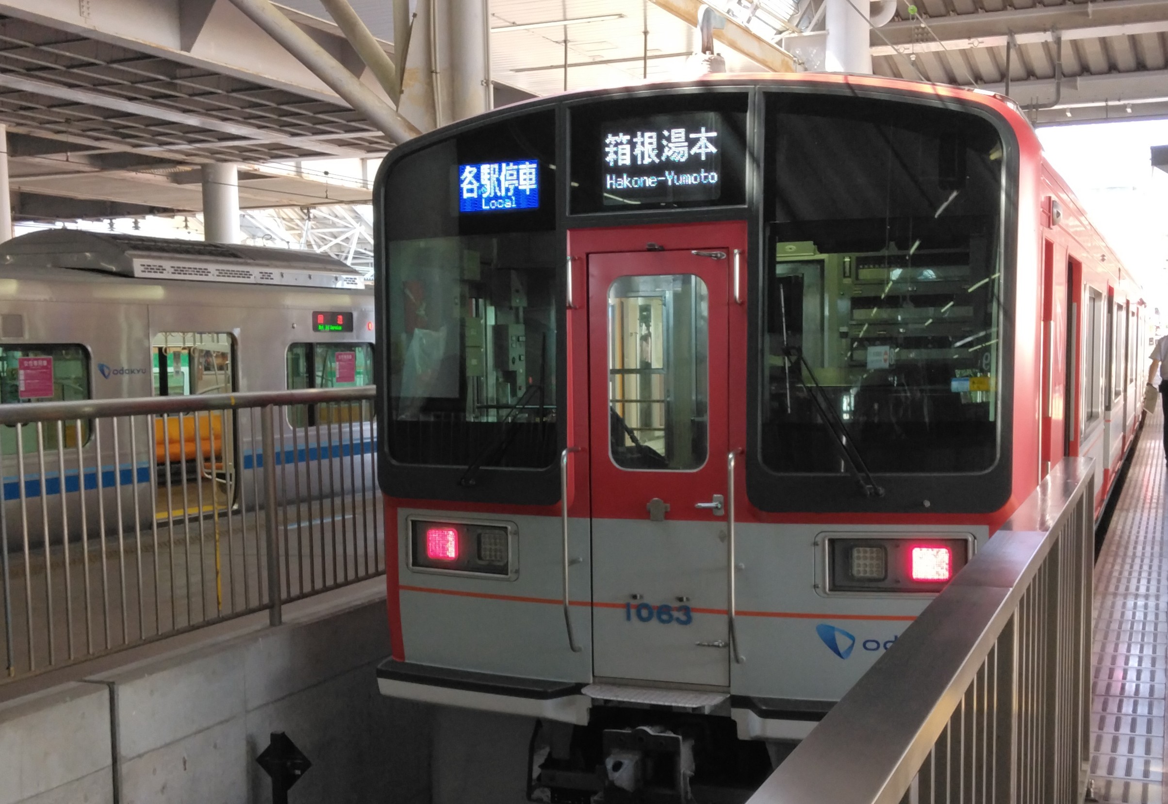 箱根旅行：箱根登山電車